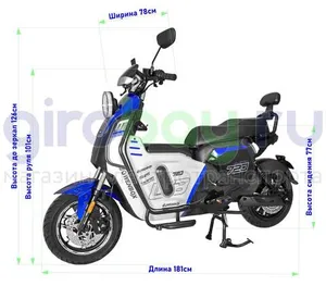 Электроскутер WENBOX U7 1500W (52V/72Ah) - Синий фото №2