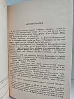 Дм. Фурманов. Рассказы. Повести. Заметки о литературе