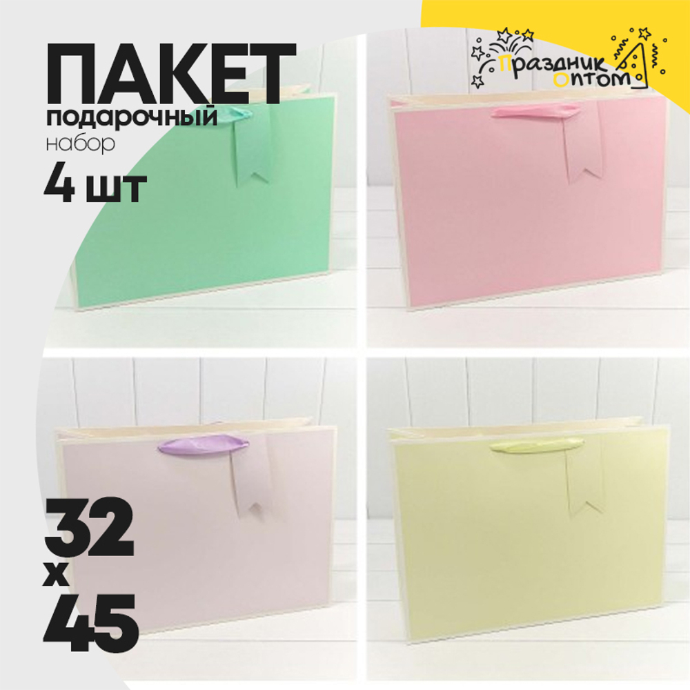 Пакет подарочный 45х32х15см Премиум однотонный в рамке (Микс)