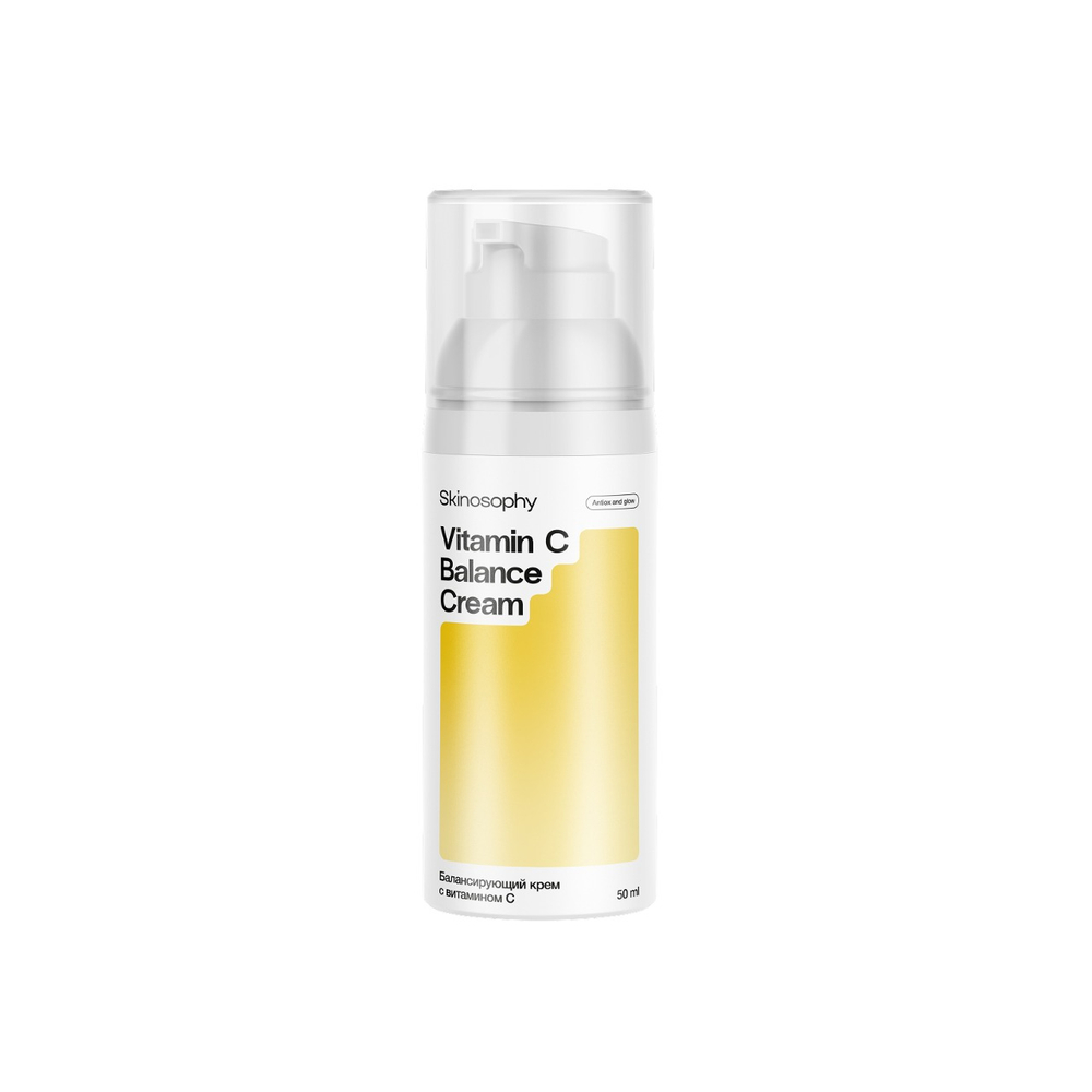 Skinosophy Балансирующий крем с витамином С 50 мл. | Vitamin C Balance Cream