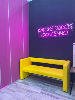 Диван "Бета"