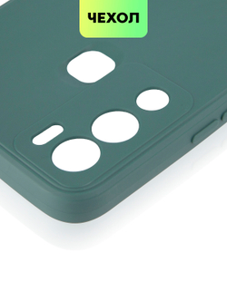 Чехол BROSCORP для Infinix Hot 12i оптом (арт. INF-HOT12i-COLOURFUL-DARKGREEN)