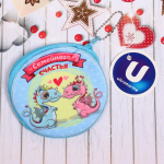 Кошелек детский с цепочкой «Влюбленная Парочка Френсис», цвет как на фото, d-11см (лейбл Ультрамарин)