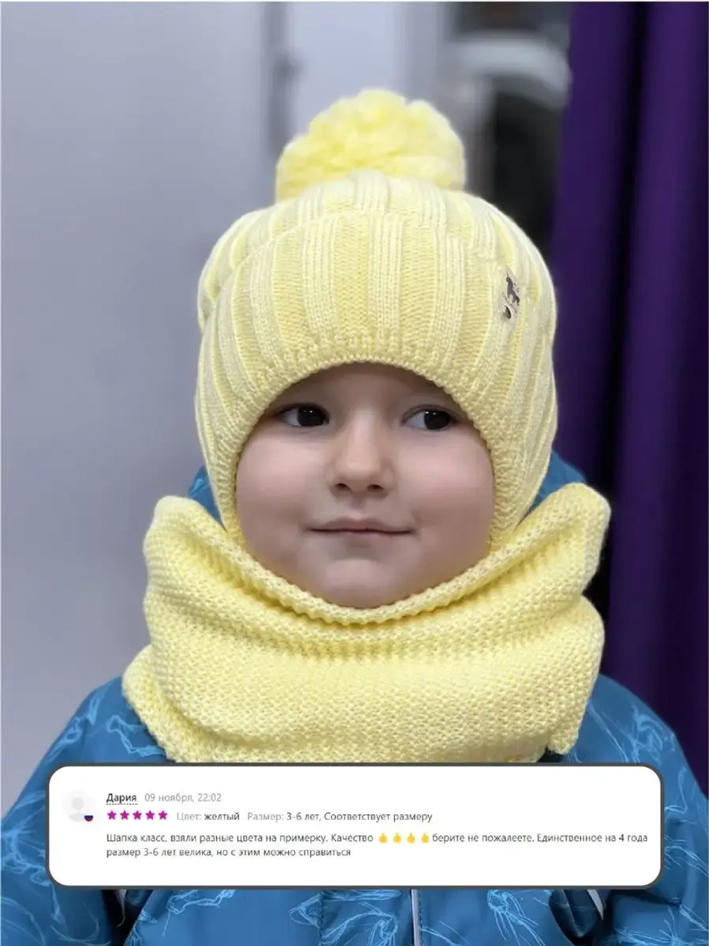 Шапка для девочек осенняя и снуд