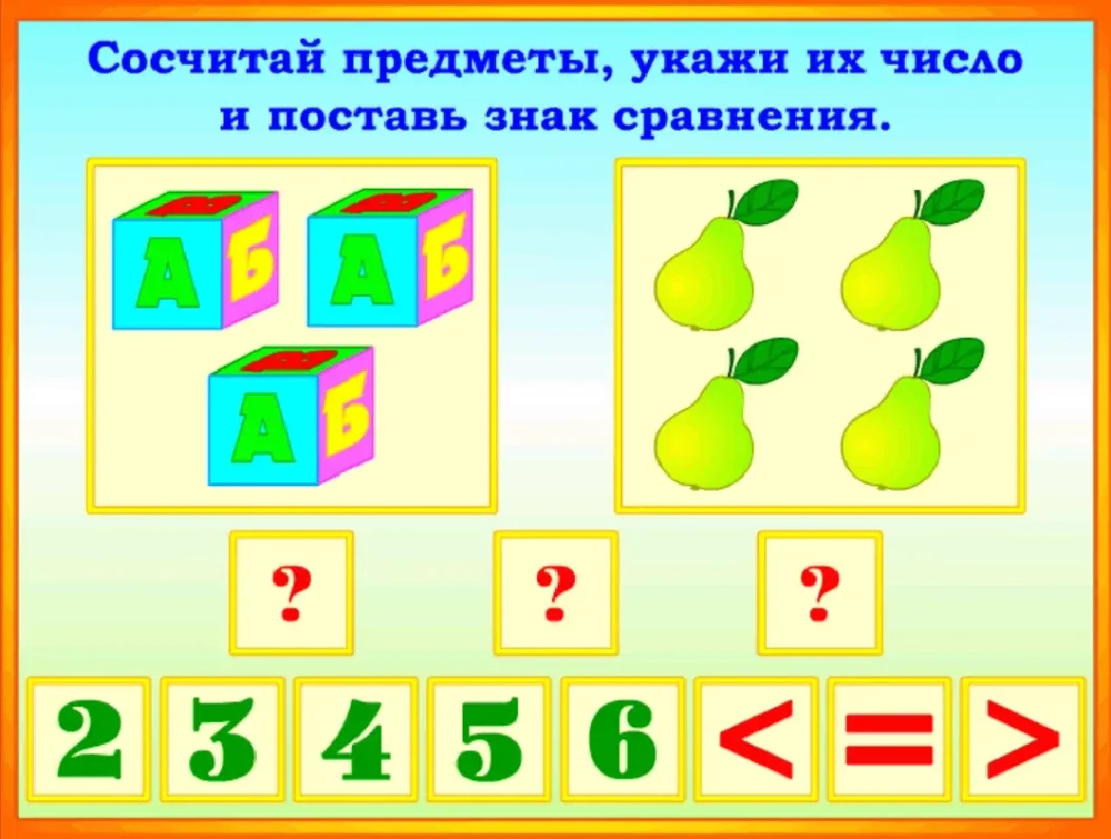 Программное обеспечение Уникум