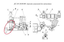 ДС-185 20.00.000  Агрегат сушильный (по запчастям)