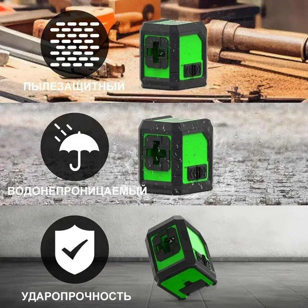 Лазерный уровень , 2 луча,С магнитом на обратной стороне+Батарея*2