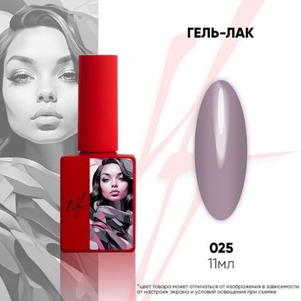 NF Гель-лак - 025, 11мл