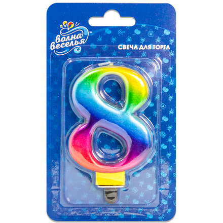 Свеча Цифра, 8, Радужный, 8 см