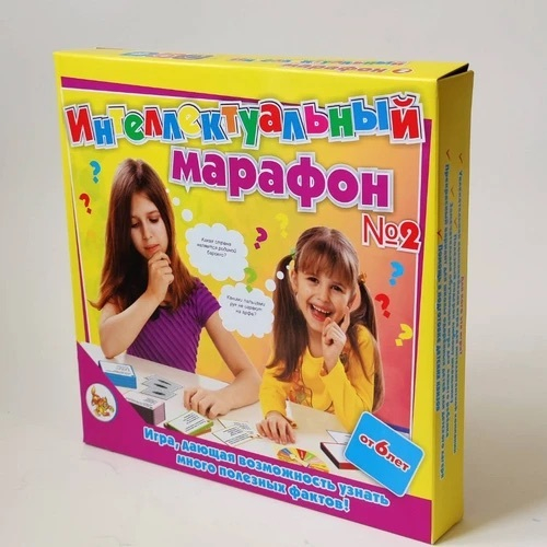 Интеллектуальный Марафон №2 И