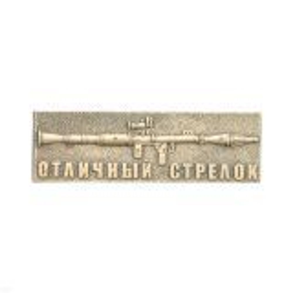 Лента-брошь &quot; 9мая&quot;
