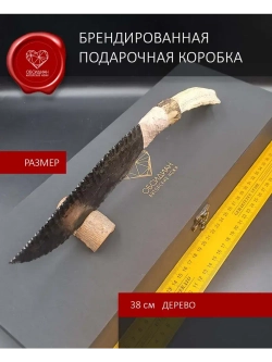 Гравировка змея Мамба 31 см (под заказ)