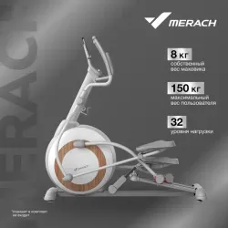 Эллиптический тренажер Merach K60
