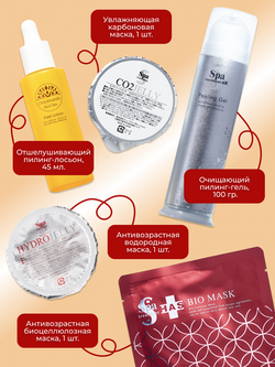 Подарочный набор косметики "Глубокое очищение и восстановление"