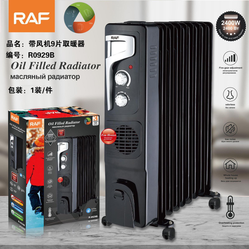 Масляной радиатор