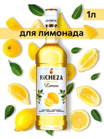 Сироп Richeza Лимон, 1 л