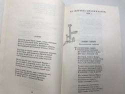 Теофиль Готье. Избранные произведения в двух томах . Том 1