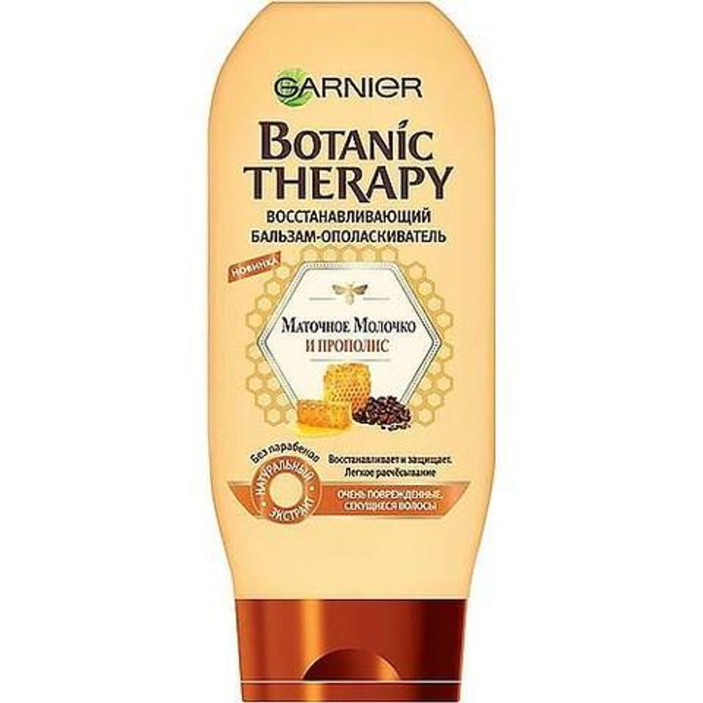 Garnier Botanic Therapy Бальзам Прополис и маточное молоко, для очень поврежденных и секущихся волос, 200 мл