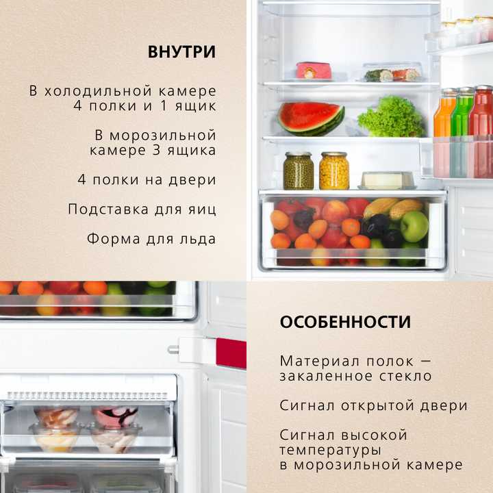 Встраиваемый холодильник Hansa BK2815.0N