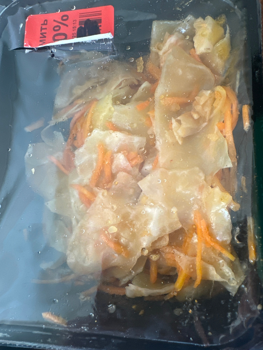 Салат капуста по-восточному с куркумой