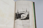 "Материалы для полной и сравнительной статистики Москвы. Ч. 1 и единственная". М. Гастев. 1841 г. - редкая книга