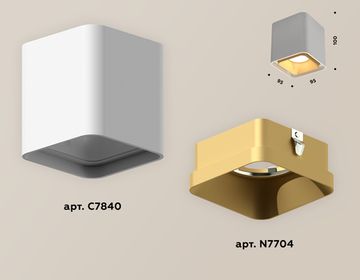 Комплект накладного светильника 1*MR16 GU5.3 XS7840004 SWH/SGD белый песок/золото песок(C7840, N7704) DIY System Complects Ambrella