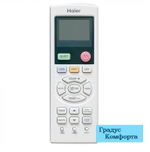 Кассетные кондиционеры Haier AB18CS1ERA(S)/1U18DS1EAA