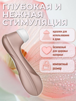 Вибратор вакуумно-волновой для клитора, 16.5 см, бронзовый