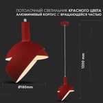 Потолочный светильник V-TAC, E14, Металл, Красный, SKU 3824