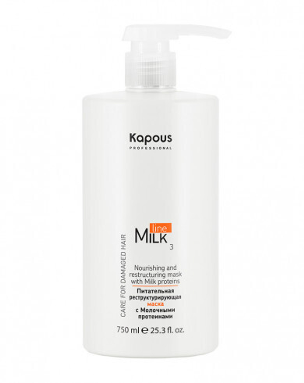 Маска "Milk Line" питатательная реструктурирующая Kapous 750мл
