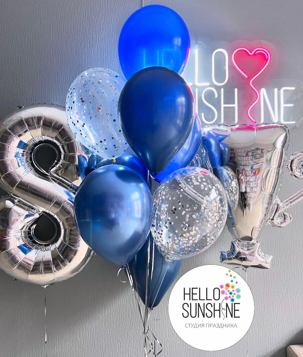 Набор Шаров Мужчине №8