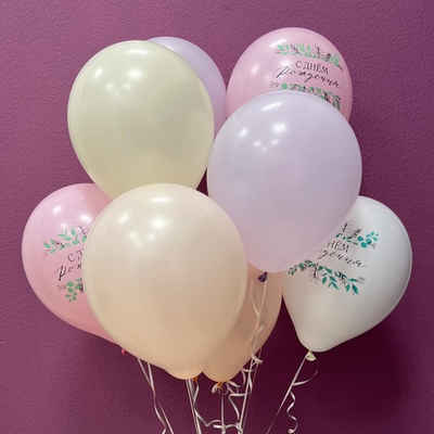 Шар латексный 9 штук