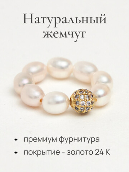 91003232 Кольцо Selena Pearls