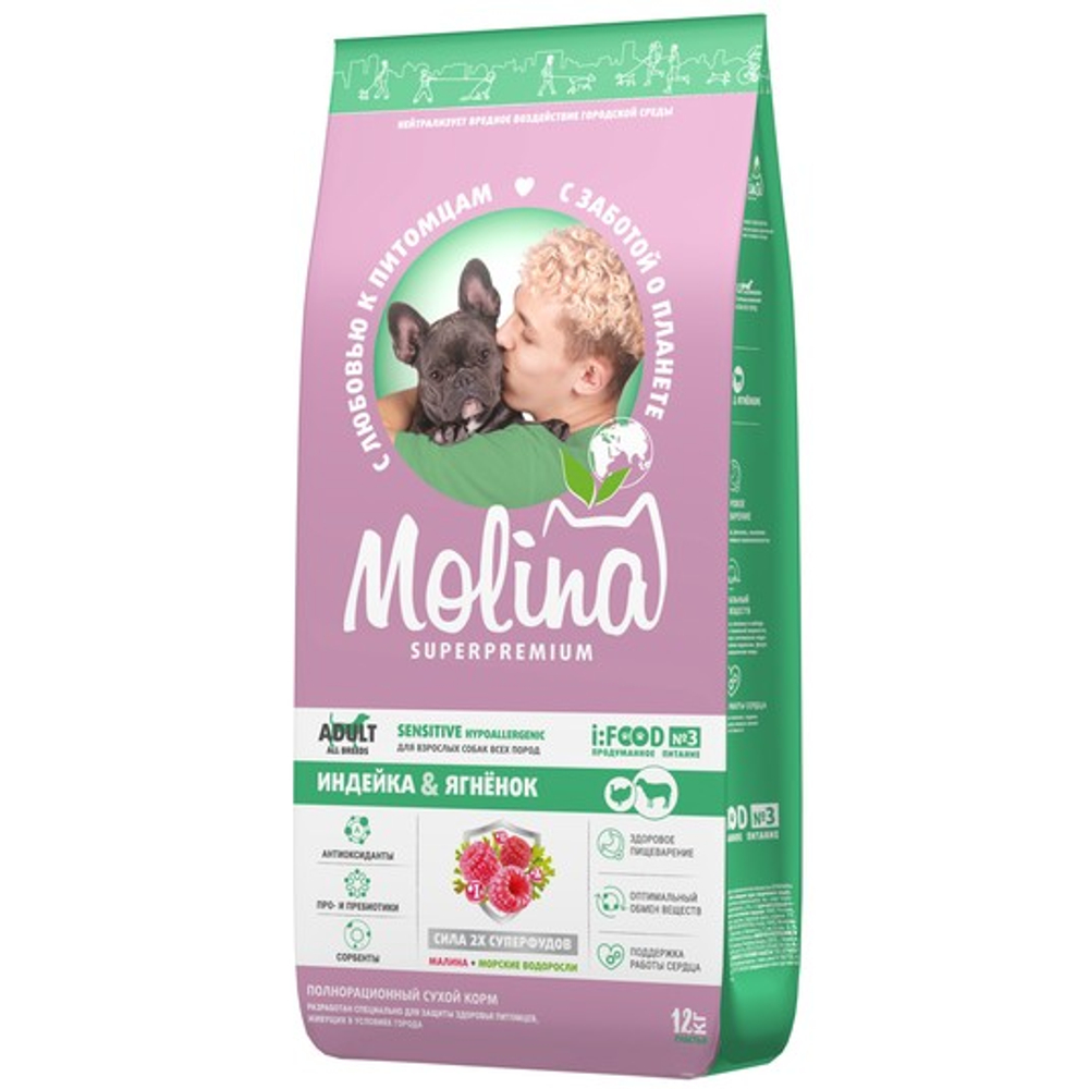 Сухой корм для взрослых собак всех пород Molina с индейкой и ягненком SENSITIVE HYPOALLERGENIC, 12кг