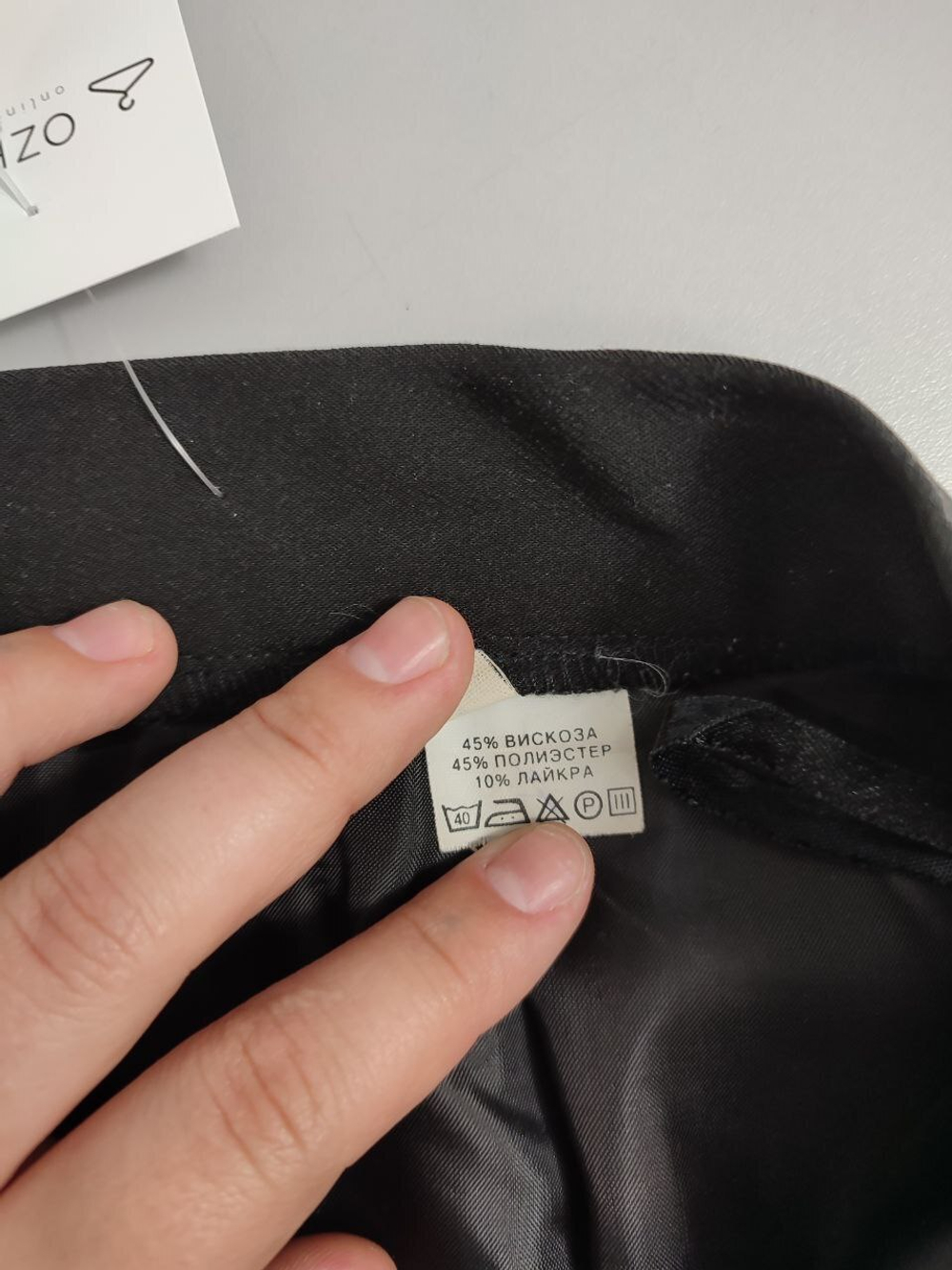 Юбка стильная 46 размер