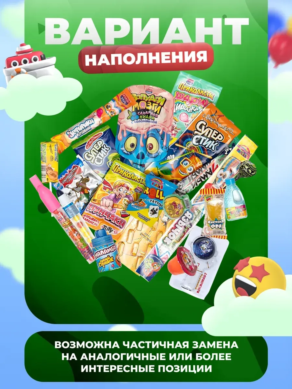 Подарочный набор сладостей Сладкий бокс Подарок на Новый год