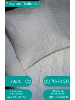 Наматрасник 90*200 см на резинке, толстый