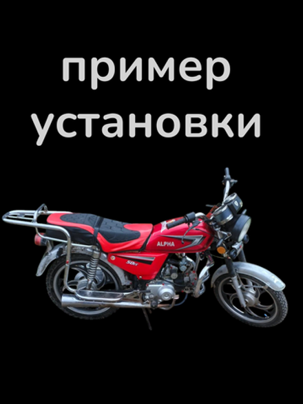чехол мопед Alpha альфа на завязках ромб красный