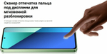 Смартфон Xiaomi Redmi Note 13 4G 8/512 ГБ Global, Dual nano SIM, midnight black