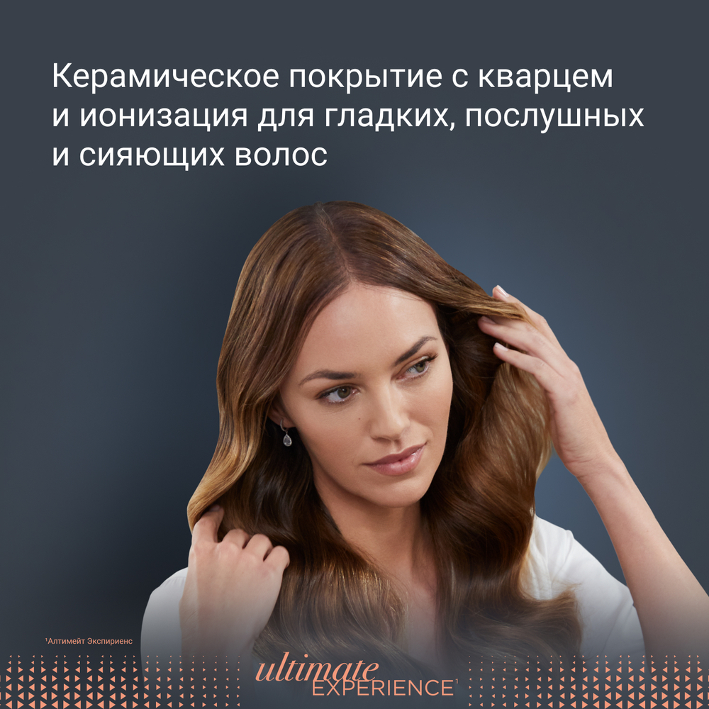 Стайлер для волос с функцией защиты волос Rowenta Ultimate Experience CF4310F0