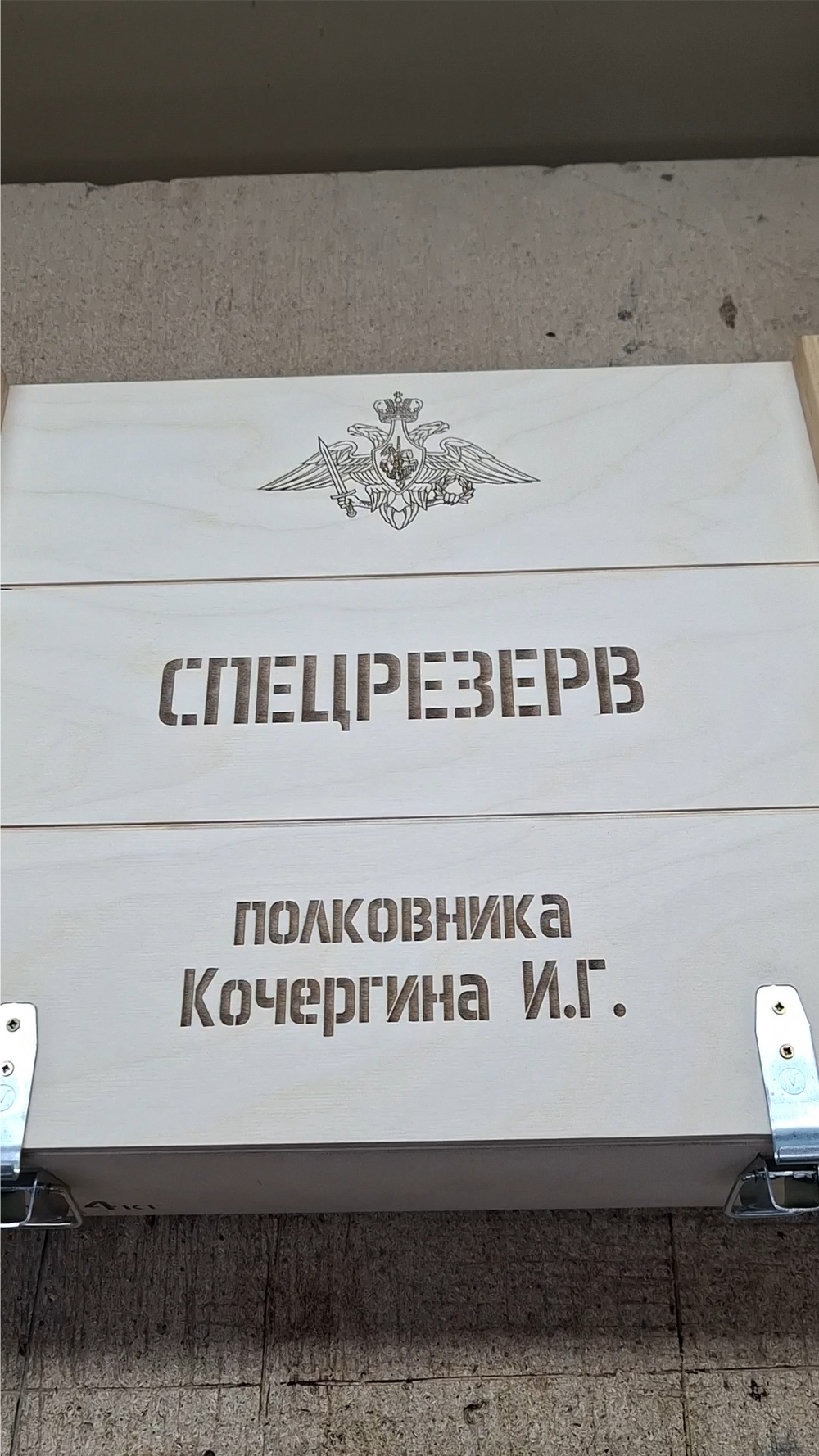 Короб винный деревянный серия "МИЛИТАРИ" №6, на 6 бутылок, СПЕЦЗАКАЗ