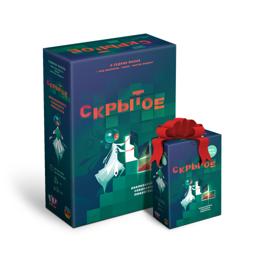 Скрытое (BEHIND)