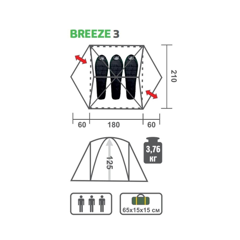 Палатка трехместная Helios BREEZE-3 (300x210x125)