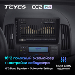 Teyes CC2 Plus 9" для Hyundai i30 2007-2013