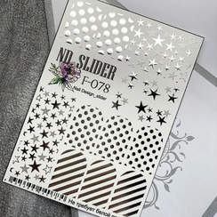 F-78 (серебро)