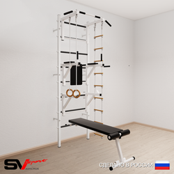 Шведская стенка Sv Sport 598 (Турник стандарт/Брусья/Стойка/Скамья/Кольца/Лестница)