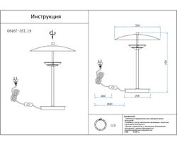 Kink Light 08467-35T,19 Настольная лампа Синди черный