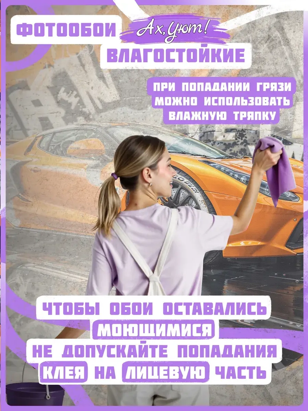 3D Фотообои лофт ярко-оранжевый автомобиль