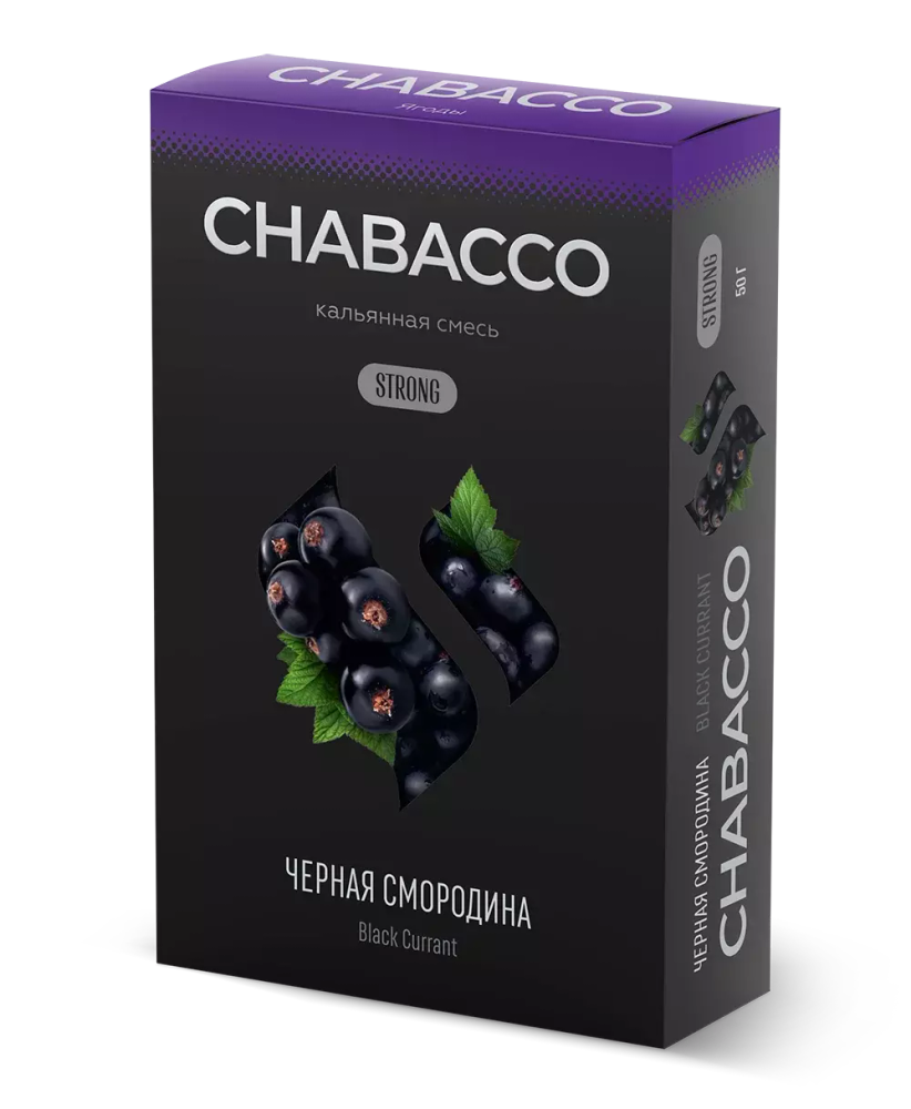 Chabacco Strong - Black Currant (50г)