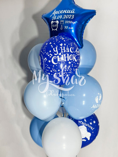 Набор на Выписку Мальчика 14 голубо-синий